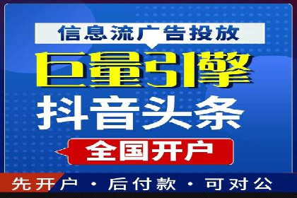 信息流代运营案例：打造爆款产品
